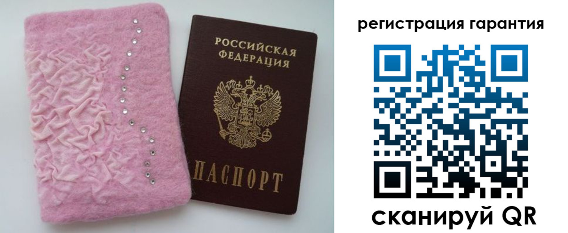 временная регистрация гарантия в Армавире