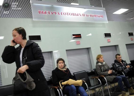 прописка в Армавире